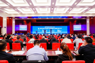 第三屆石油石化采購與供應(yīng)鏈技術(shù)創(chuàng)新交流大會(huì)在京成功舉辦，聚焦技術(shù)交流與行業(yè)創(chuàng)新