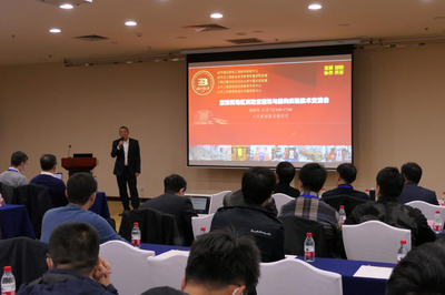 首屆京津冀地區(qū)實(shí)驗(yàn)室建設(shè)與結(jié)構(gòu)實(shí)驗(yàn)技術(shù)交流會(huì)在北工大成功舉辦