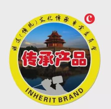 哈兒牛肉串串，從街頭小吃到國家傳承產品的華麗轉身