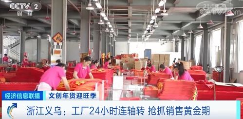 幾把串引爆市場 訂單猛增、工廠連軸轉，背后藏著怎樣的消費密碼？
